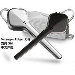 PLANTRONICS 빈트력 VOYAGEREDG 칼끝 스마트 중국어 소리제어 3200, 박스 아주 새롭운 3200UC 판 함, 쿡밥 1