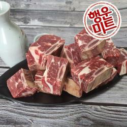 행운미트 자연방목 목초사육한 호주산 소 찜갈비 1kg 1개