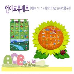 어린이집 유치원 헝겊 손가락 인형 언어 교육 세트 손인형 헝겊책 강아지인형 유아인형 사람인형 천인형 애착인형 미술교구 여아인형 인형유모차 인형놀, 단일상품