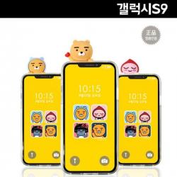 ksw41157 갤럭시S9 G960 카카오 어부바 투명 클리어 젤리 ku422 케이스