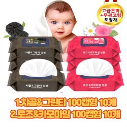 [지니인숍] 1.챠골&그린티 캡형100매 10개 2 로즈&카모마일 캡형 100매 10개 물티슈, 1세트