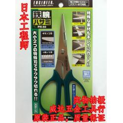 가위 수입 ENGINEER 엔지니어 PH50 멀티 전기공 케플라 생산을 중단하다 2976141119