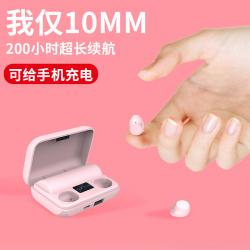 미니 히든 더블 귀 양수 작고깜찍 스킨 오피스 불시등 커널형 극 가장 쁘띠, 업그레이드 판 HIFI 음질 요석 블, 정부측 표기함