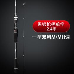 민물낚시대 스티브 루어낚시대 세트전체 학자 민물 조폭소탕 날개입 말입 베이트릴 원거리투척 낚시대, T05-널리 사용되다 M/MH2.4미터 외막대