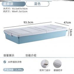 두껍게 수납함 롤링 먼지 방지 두꺼운 연장 사각 왜소 정리함 기숙사 사용 바퀴 포함 침대 밑 하 4806547277, 3개입참되다혜택핫딜연장타입노르딕블루/무륜
