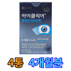 식약처 인정 종근당 건강 루테인 지아잔틴 식약청 인증 식물성 미니 캡슐 알작은 영양제 눈 노화 케어 도움 종건당 정근당 루데인 루태인 루테린 류태인 누태인 뉴테인 지아잔티 지아자틴, 30캡슐 (1개월 분), 4개 (41600원 할인)