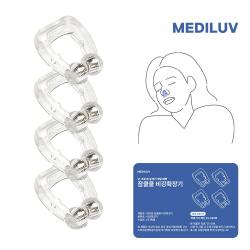 메디럽 의료용 비강확장기 4개 SET, 4개 세트