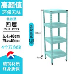 티파니블루 3단 4단 5단 이동식 전자레인지랙 선반대 오븐랙 철제 랜지대 원룸선반 전기밥솥 밥통받침대, 40x118cm 4단 바퀴