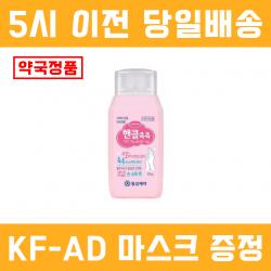 동성제약 핸클촉촉 세균제거 보습 식약처인증 약국전용 50g 10개, 2개, 50g 10팩
