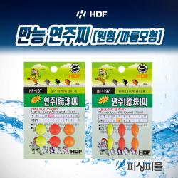 피싱피플 해동 만능 연주찌 최상 부력 원형 마름모형 학꽁치, 10호_원형, 해동-만능연주찌
