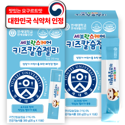 연세대학교 연세생활건강 세브란스케어 키즈 스틱 젤리, 30포, 칼슘