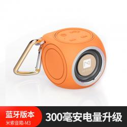 미쏘 아웃도어 미니 리틀 오디오 방수 방제 레임덕 욕실, 정부측 표기함, M3 삼방 블루투스스피커 과립 오렌지