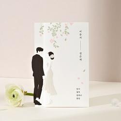 종이청첩장 바른손카드 맞잡은 두 손(50장부터~), 400장(장 당 632원)