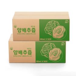 예진원 행복한 양배추즙, 80ml, 100포