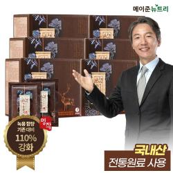 [메이준뉴트리] 박경호의 녹용활력 명작, 6박스