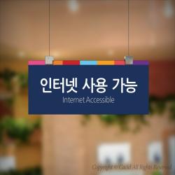 카시드 Clrf036 천정걸이 천장걸이 표찰 표지판 표시판 행잉 팻말 명판 부서명 부서이름 사무실 병원 교회 군부대 포맥스 300*120mm
