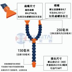 호스 비닐 냉각 노즐 더블 헤드 스위치 점수 U포크 변함 1바로 끌다 2 부 4만 향함 뱀형상 슬랍 2748900037, 4부 두개 열기 (있음 큰길 )400