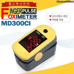 ChoiceMMed Finger Pulse Oximeter 손가락 산소 포화도 측정기 MD300C1, 단일 색상