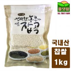 신정정미소 2019년 국내산 100% 찹쌀 1kg (찹쌀소포장/찹살/햅곡/햅/햇찹쌀/햅찹쌀/국산찹쌀/햅쌀/햅쌀찹쌀/소포장/현미/쌀 추천), 1개