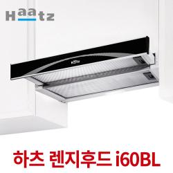 하츠쿠치나 렌지후드 i60BL G60AL 주방후드 슬라이드, i60 BL