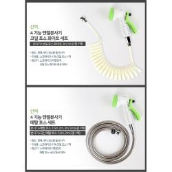 베란다청소 2M 메탈 청소호스 고압수 베란다물청소, 메탈호스2M 세트