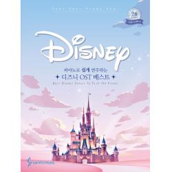 피아노로 쉽게 연주하는 디즈니 Ost 베스트:very Easy Piano Ver. 삼호뮤직