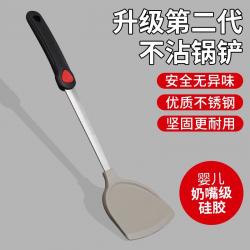 디자인키친툴 코팅팬 전용 묻지않는 실리콘제거주걱 가정용 요리팬 국자 볶음용 지지다 빠뜨리다 주방 3827127463, 디럭스 그레이 스텐레스 실리콘 핸들스