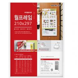 에씨클레오 오피스 용품 인쇄물 보관 2만원대 가능 월프레임a4 안내문 공지사항 인쇄물 깔끔하게 보관 E 145277 1개