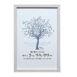 하늘창고몰 북유럽풍 인테리어 말씀액자 액자, 2583내가곧길이요