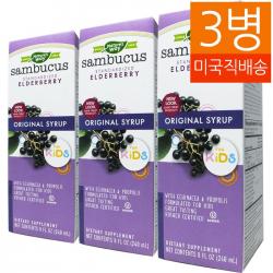 Natures Way 네이쳐스 웨이 어린이 삼부커스 키즈 240ml 3병