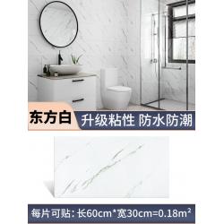 데코타일 거실 욕실 접착식타일 바닥 인테리어 리모델링 벽 현관, 60x30 5매입 2