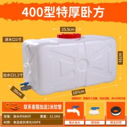 농업용 물통 물탱크 옥상 저장 pe 농사용 초대용량 100L 200L 1톤 캠핑 우수받이 대용량, 400L개