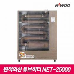 나우이엘 원적외선 튜브히터(등유) NET-25000, 단일상품