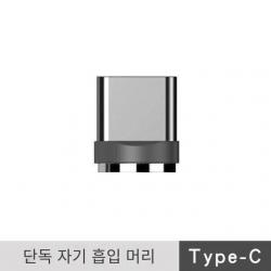 다채로운 스트리머 자기 케이블은 아이폰 안드로이드 TYPEC 빠른 충전 조명 3 1 플래시, 2 TYPE-C 별도의 커넥터