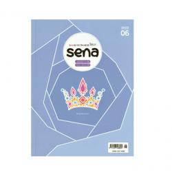 2022년 6월 새벽나라 새나 Sena 청소년 큐티 큐티책