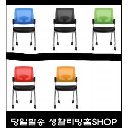강당 강의실 편한자세 대합실의자 사무용 튼튼한의자 허리편한의자 산뜻한 게이밍의자