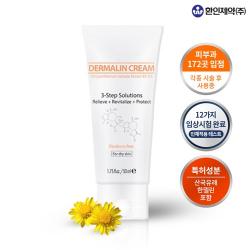 디카운티 병원전용 피부과 재생크림 레이저시술 후 여드름흉터 점뺀후 기미 색소침착 개선 크림 무자극 재생연고, 1개