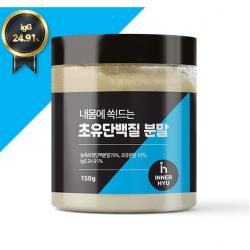 이너휴 초유단백질 초유프로틴 단백질분말 Lgg 24.91% 17종 유산균 초유 추천 영양제 단백질 파우더 분말 가루 성인초유 글로불린 Colostrum 부모님선물 150g 10+2 12통 + 국내산보틀500ml증정 
