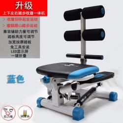 스텝퍼 다용도 편리한 뱃살보정 스텝머신 윗몸일으키기 보조 헬스기구 가정용 다이어트 다리다이어트 S허리라인 등산, T08-약 상하 계단 복부 일체형기기(긴장감을 갖다