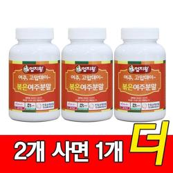 (주)미산약초농장 [2개사면1개더]엄지왕 볶은여주분말100g(한두달분), 3개, 100g