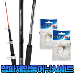 망둥어 낚시대 애니스틱4블랙 방파제 구멍낚시 세트 가벼운 계곡 소형 돌틈, 단품