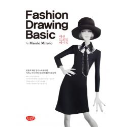 패션 드로잉 베이직 Fashion Drawing Basic :일본의 패션 일러스트레이터 미즈노 마사키의 국내 첫 패션 드로잉북 리빙북스