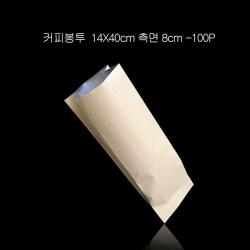 원두커피봉투너비은박크라프트지포장용지 옵션확인 폭 사십센치미터 팔센티 백pcs + 80874퀑로, 응●14X40cm 폭8cm
