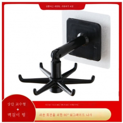 회전 가능한 걸쇠 주방가용 무타공 초강력 헥사고날 벽걸이 수납 선반 부착 멀티 후크, 색깔9