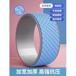 요가휠 어깨 교정 초보자 런웨이브 기구 마사지 구르다 미등기 롤러 끌어올리다, 4D 료 -자주붓 블루 심층 마사지