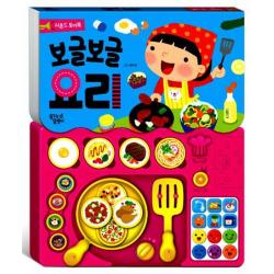 보글보글 요리 꿈꾸는달팽이