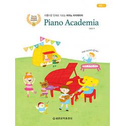 아름다운 인재로 기르는 피아노 아카데미아 레슨. 1:cd와 스티커가 있어요! 세광음악출판사