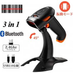 Tera 바코드리더 USB 기적취득필 블루투스 무선 2.4GHz 1차원 심볼로대응 2m케이블 고속 정확 충전식 소지식 스탠드부착 일본어
