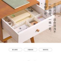 옷장서랍장 부 판 플라스틱을 분리하다 재료의 간격 체크 칸막이보드 자유 콤비네이션 수납칸막이 2651515292, 높이 5CM7 판자