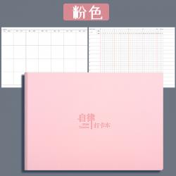 초등학생노트 자율 카드 본 임무를 수행한다 스케줄러 습관이 자라나다 타임 관리 주간플래너 학습 계획 4751502429, B5 핑크 100 장 free of